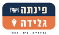 פינתה - לוגו
